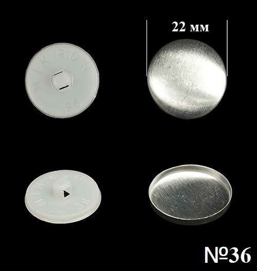 Пуговица для обтягивания (пластиковая) №36 (22мм) Белая 100 шт