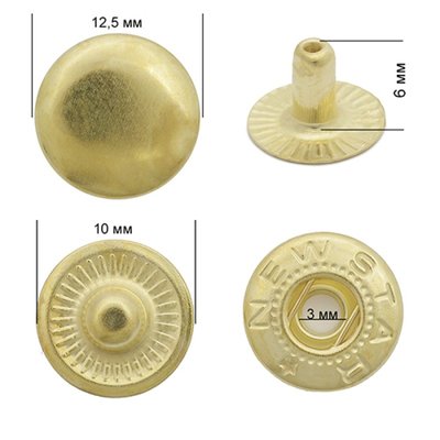 Кнопка Alfa 12,5 мм Золото 50 шт kn-1 фото
