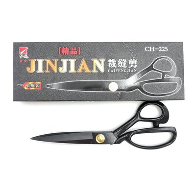 Ножиці портновські для крою та шиття JINJIAN 22.5 см (9") 572 фото