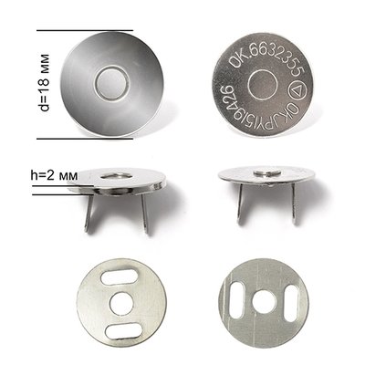 Кнопка магнітна 18 мм (нікель) kn-mag18nik фото