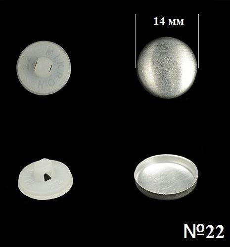Пуговица для обтягивания (пластиковая) №22 (14мм) Белая 100 шт